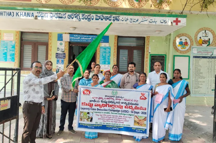 ఎల్‌సీడీసీ కార్యక్రమం ప్రారంభం 