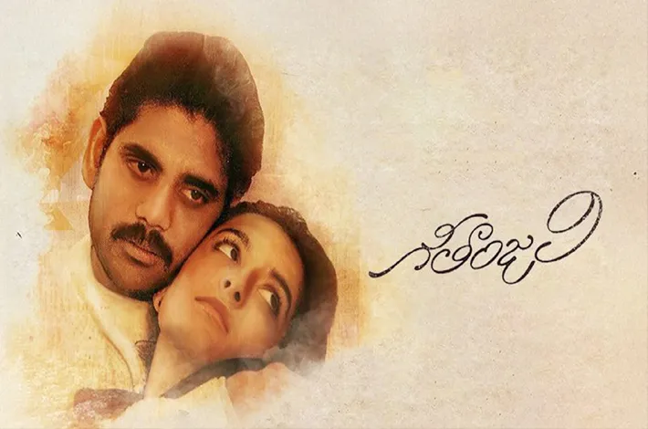 ఆ ప్రేమకథ మళ్లీ బిగ్‌స్క్రీన్‌పై!