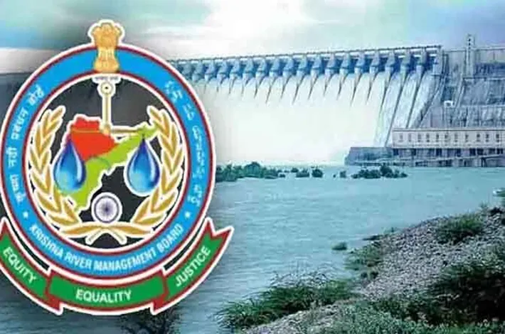 KRMB భేటీకి బ్రేక్‌.. ఎందుకంటే!