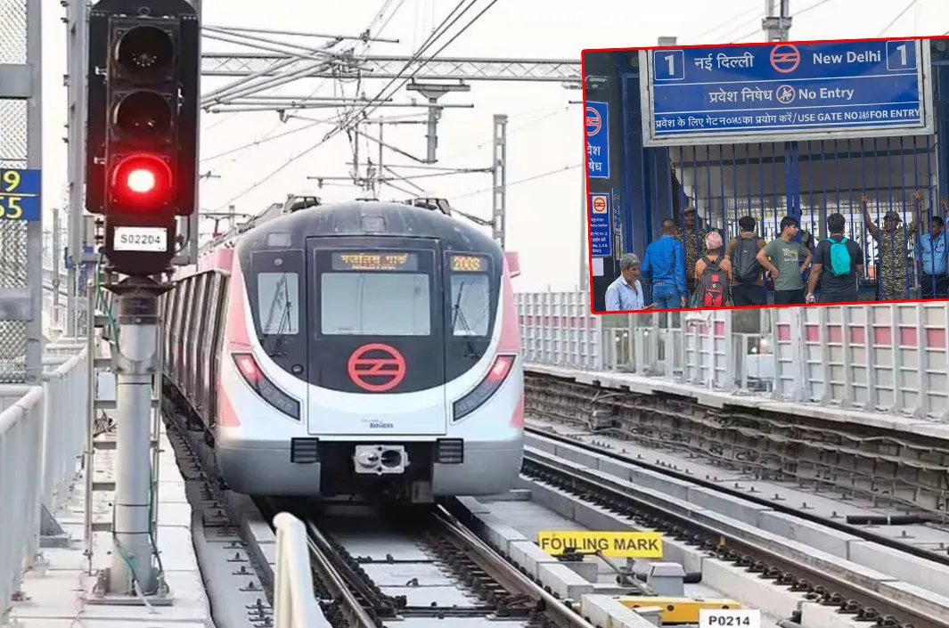 మెట్రో స్టేషన్లు బంద్