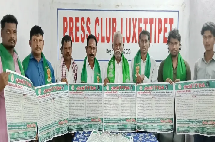 రేపటి 'ఆదివాసీ మార్చ్' ను విజయవంతం చేయండి 