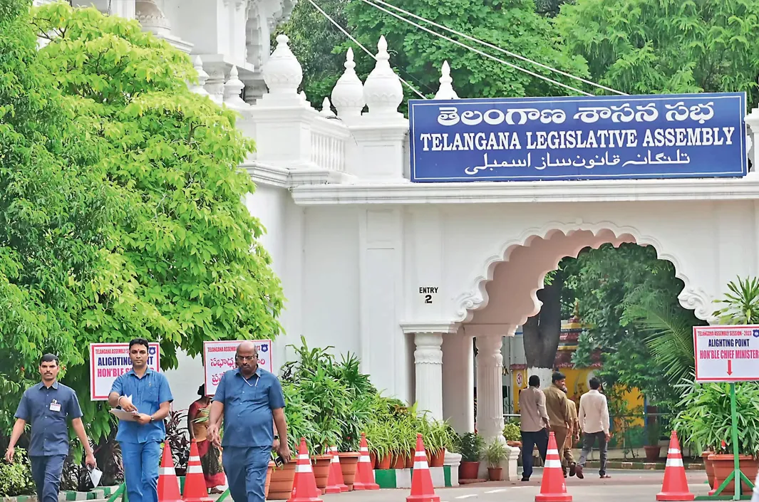 నాలుగో రోజు అసెంబ్లీ సమావేశాలు