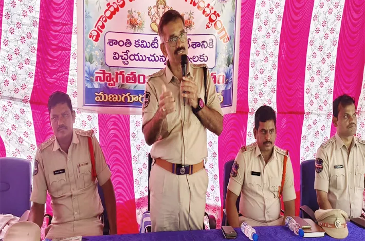 వినాయక చవితిని ప్రశాంత వాతావరణంలో జరుపుకోవాలి