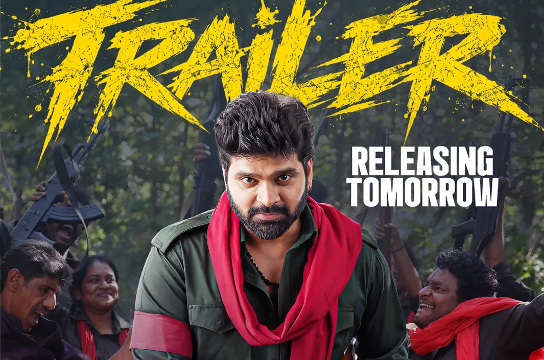 కామ్రేడ్ లుక్ చూసి షాక్.. ట్రైలర్‌లో నవ్విస్తాడట!