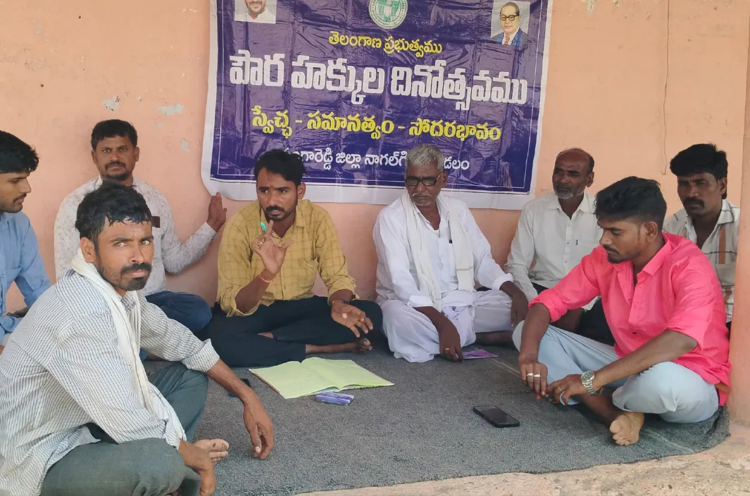 ప్రతి పౌరుడికి సమాన హక్కులు