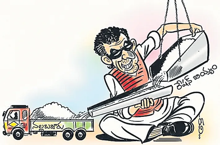 https://www.vijayakranthinews.com/uploads/articles/article_13772921.webp