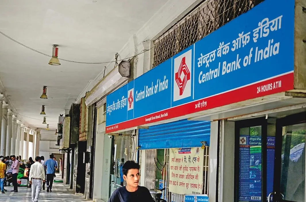 సెంట్రల్ బ్యాంక్ అదరగొట్టింది