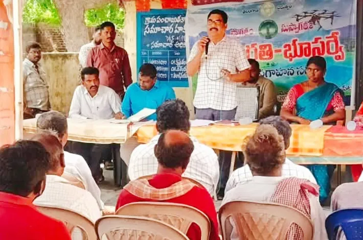 రీసర్వేపై ప్రత్యేక అవగాహన సదస్సు