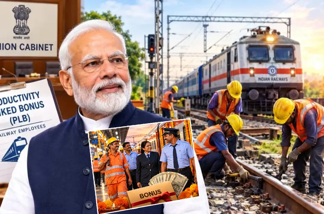 ఉద్యోగుల ఖాతాల్లోకి బోనస్‌ డబ్బులు