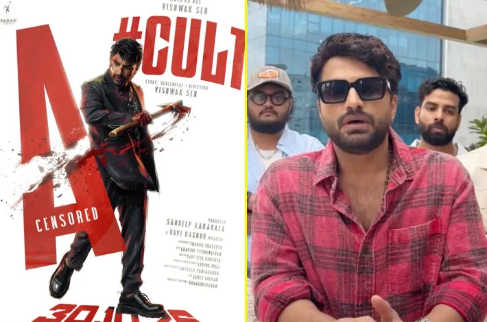 విశ్వక్ సేన్ సంచలన ప్రకటన
