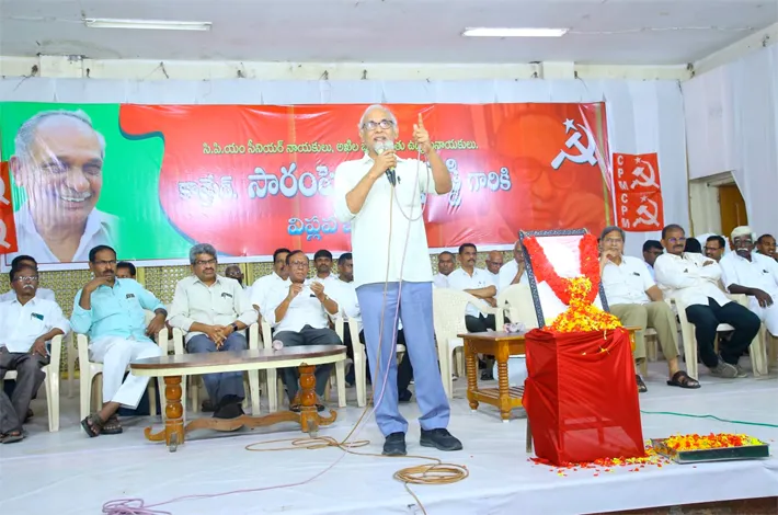 అలుపెరుగని రైతాంగ ఉద్యమసారథి సారంపల్లి