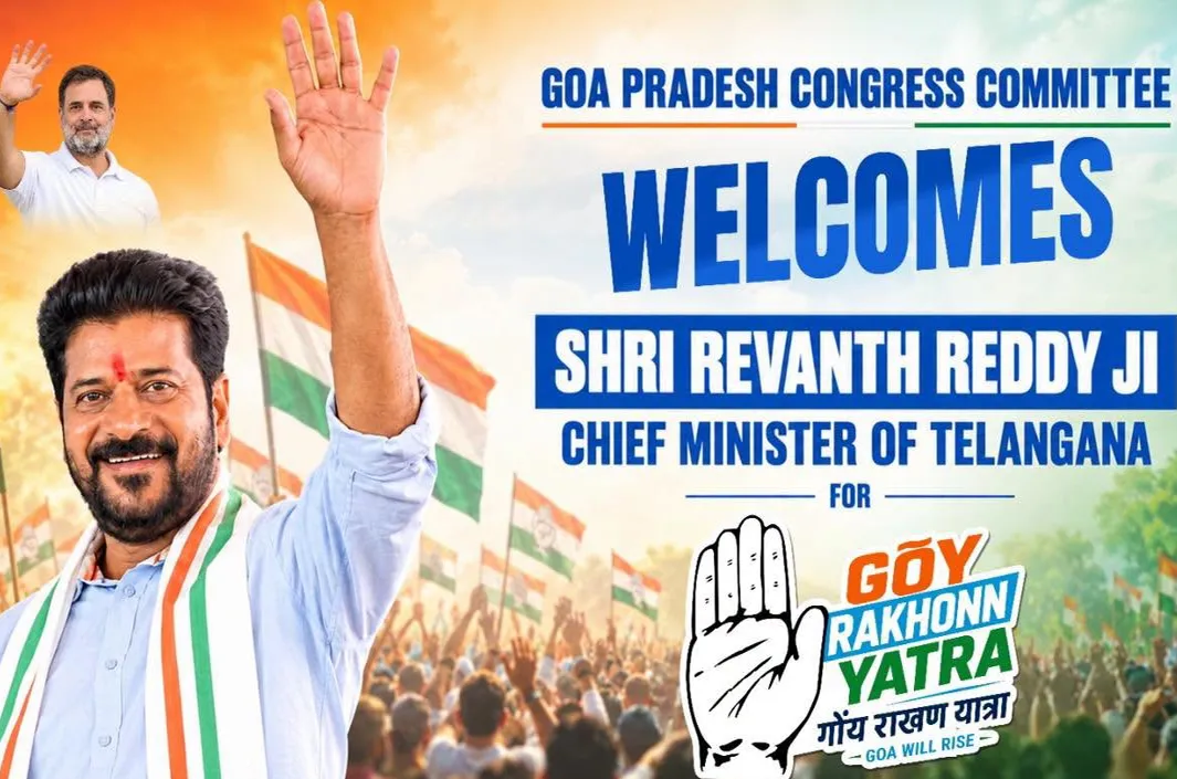 గోవాకు సీఎం రేవంత్ రెడ్డి