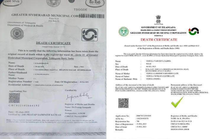 జనన, మరణ ధ్రువపత్రాల జారీలో కొత్త రూల్స్‌