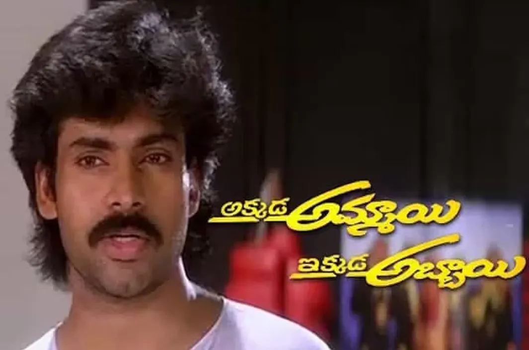 పవన్ కల్యాణ్ తొలి పరిచయానికి 30 ఏళ్లు