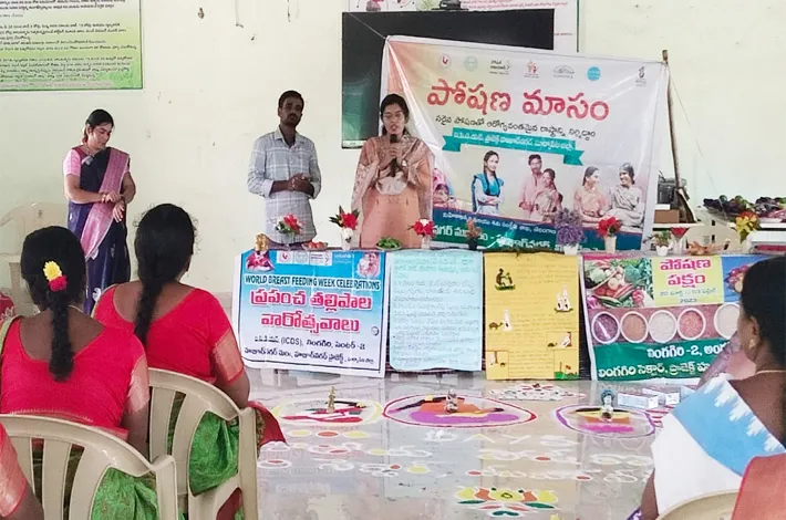 మన అంగన్వాడి మన బాధ్యత