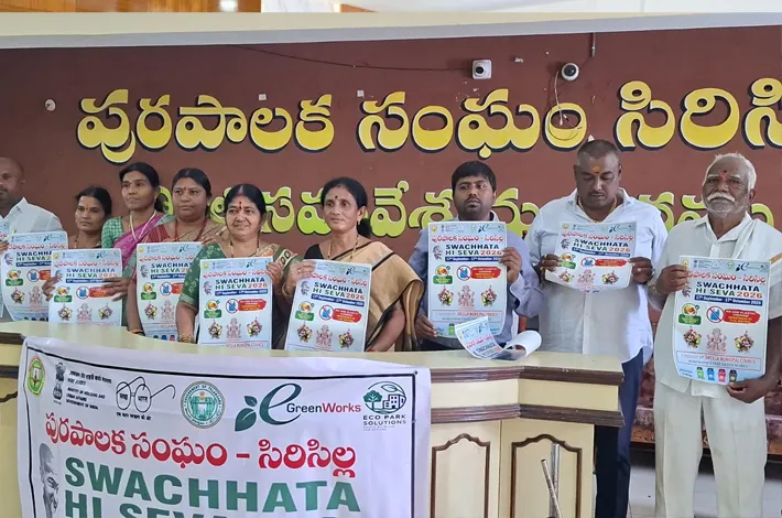 స్వచ్ఛత హి సేవ పోస్టర్ ఆవిష్కరణ