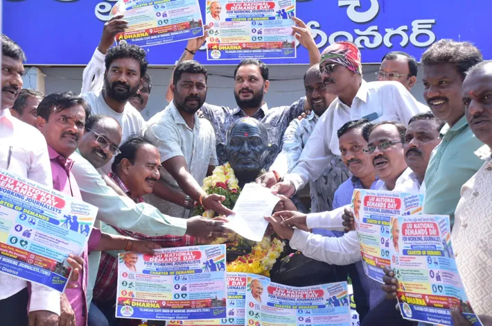 జర్నలిస్టుల హక్కుల కోసం గాంధీ విగ్రహం వద్ద నిరసన