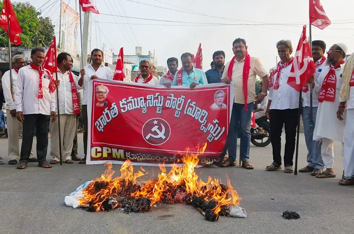 డిప్యూటీ సిఎంను బర్తరఫ్ చేయాలని సీపీఎం ధర్నా 