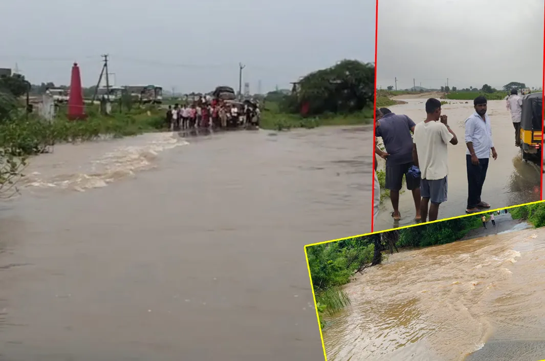 పొంగుతున్న వాగులు.. స్తంభించిన రాకపోకలు 