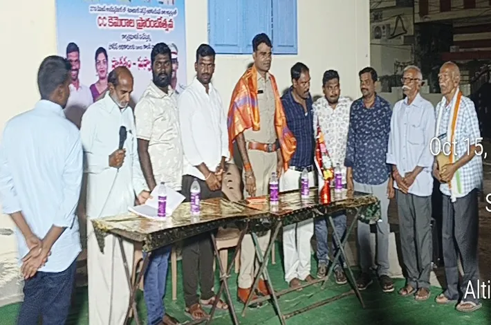కమ్యూనిటీ సీసీ కెమెరాల ప్రారంభోత్సవం