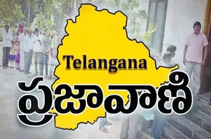 నేటి నుంచి మళ్లీ ప్రజావాణి