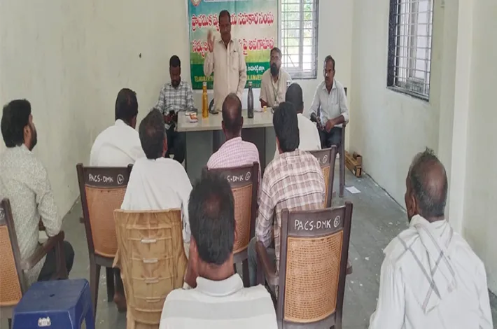 దోమకొండలో విత్తనోత్పత్తిపై అవగాహన సదస్సు