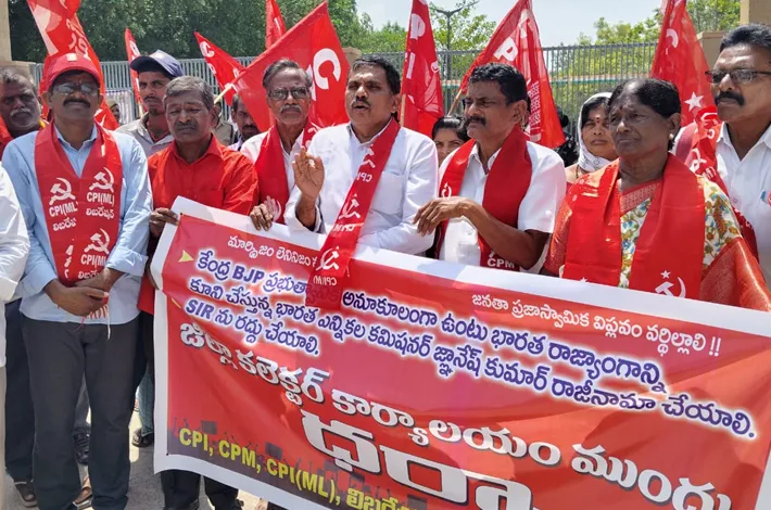 ఓట్ల తొలగింపుపై భగ్గుమన్న వామపక్షాలు!