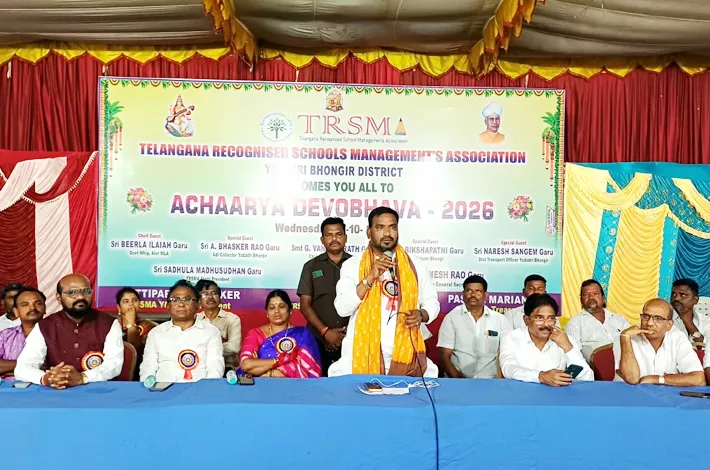 విద్యార్థులను ఉత్తమ పౌరులుగా తీర్చిదిద్దేది ఉపాధ్యాయులే...