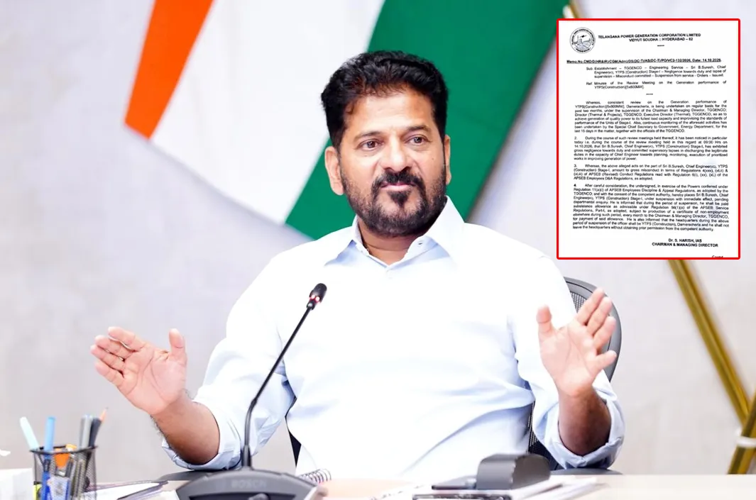 కరెంట్ కోతల ఎఫెక్ట్.. చీఫ్ ఇంజినీర్ సస్పెండ్