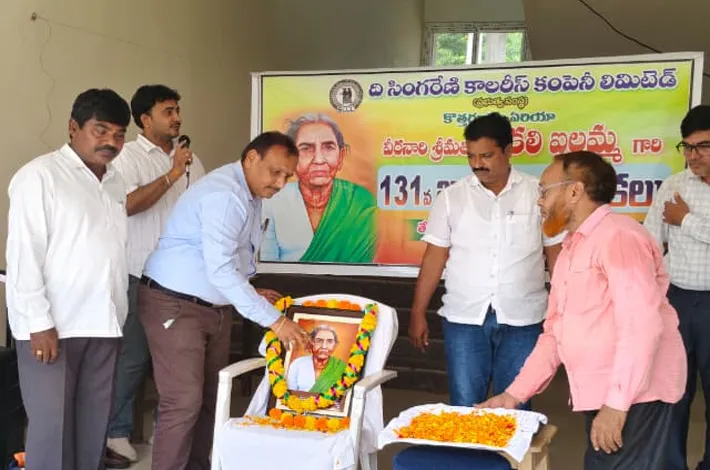 ఏరియా జి. ఎం కార్యాలయములో ఐలమ్మ జయంతి వేడుకలు