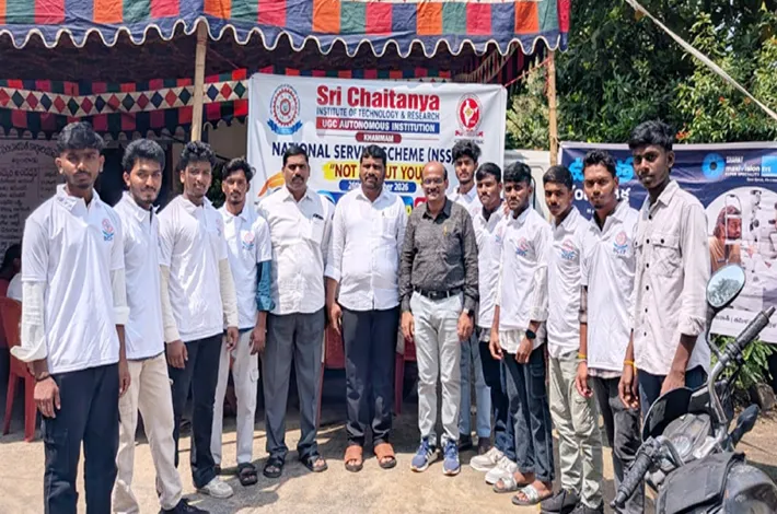 ఉచిత నేత్ర వైద్య శిబిరం