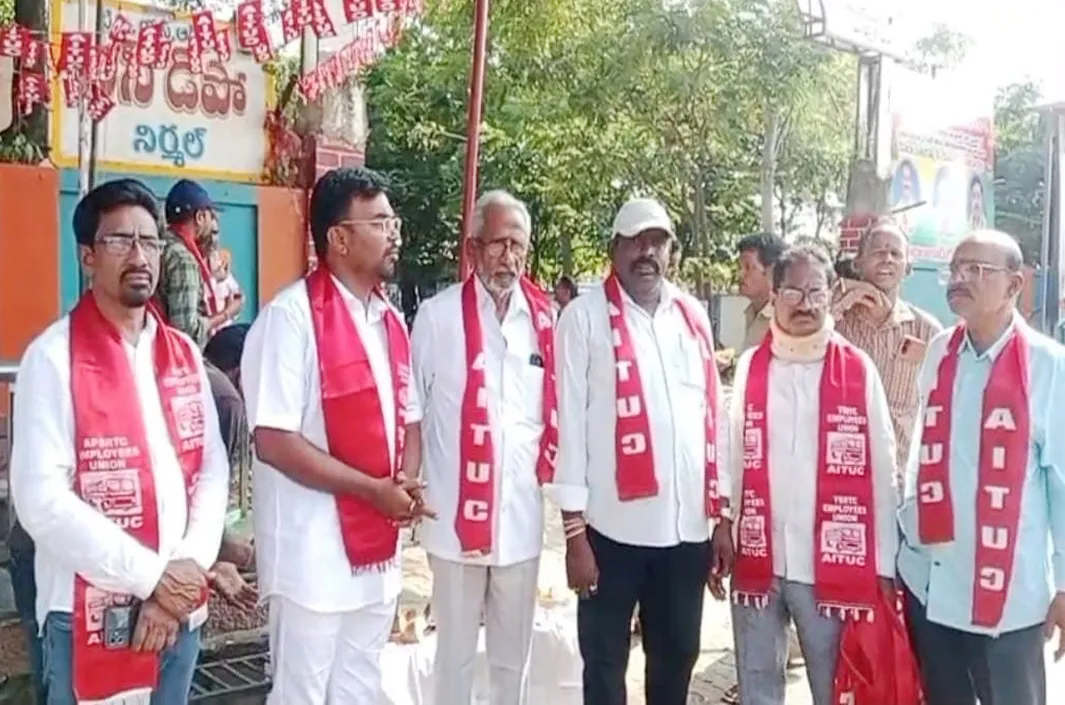 ఏఐటీయూసీ ఆవిర్భావ దినోత్సవ వేడుకలు