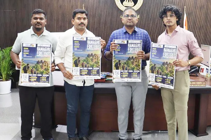 రామగిరి ఖిల్లా ట్రెక్కింగ్‌కు తరలిరండి