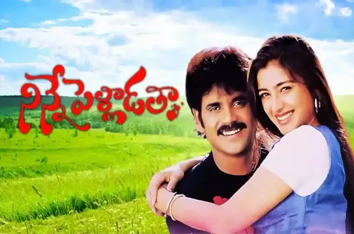 30 ఏళ్ల ప్రేమకథ.. ఇప్పటికీ ఎవర్‌గ్రీన్