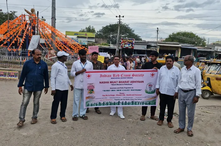 మత్తు పదార్థాలపై అవగాహన ర్యాలీ 
