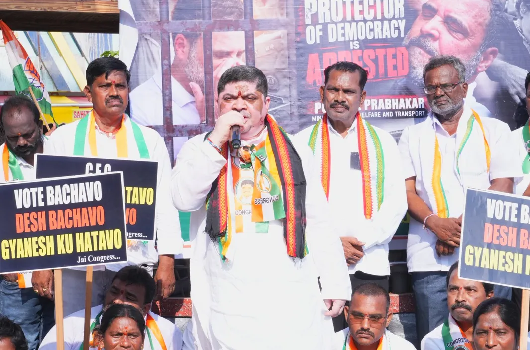 కాంగ్రెస్ నిరసన
