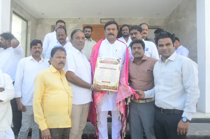 ఎమ్మెల్యేకు ఆహ్వాన పత్రం 