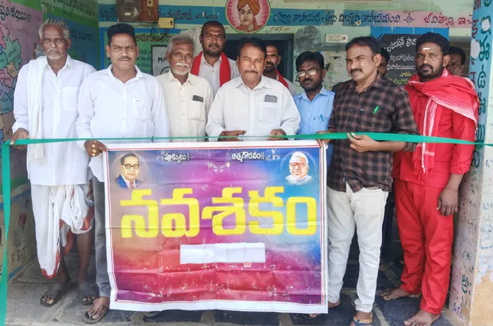 నరసింహపురం గ్రామంలో వైద్య శిబిరం