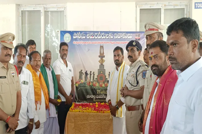 పోలీస్ అమరవీరులకు నివాళులర్పించిన విప్ బీర్ల ఐలయ్య