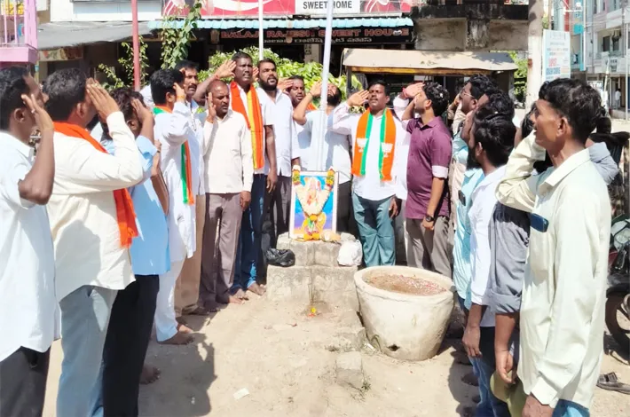 తెలంగాణ విమోచన దినోత్సవం సందర్భంగా బీజేపీ ఆధ్వర్యంలో వేడుకలు