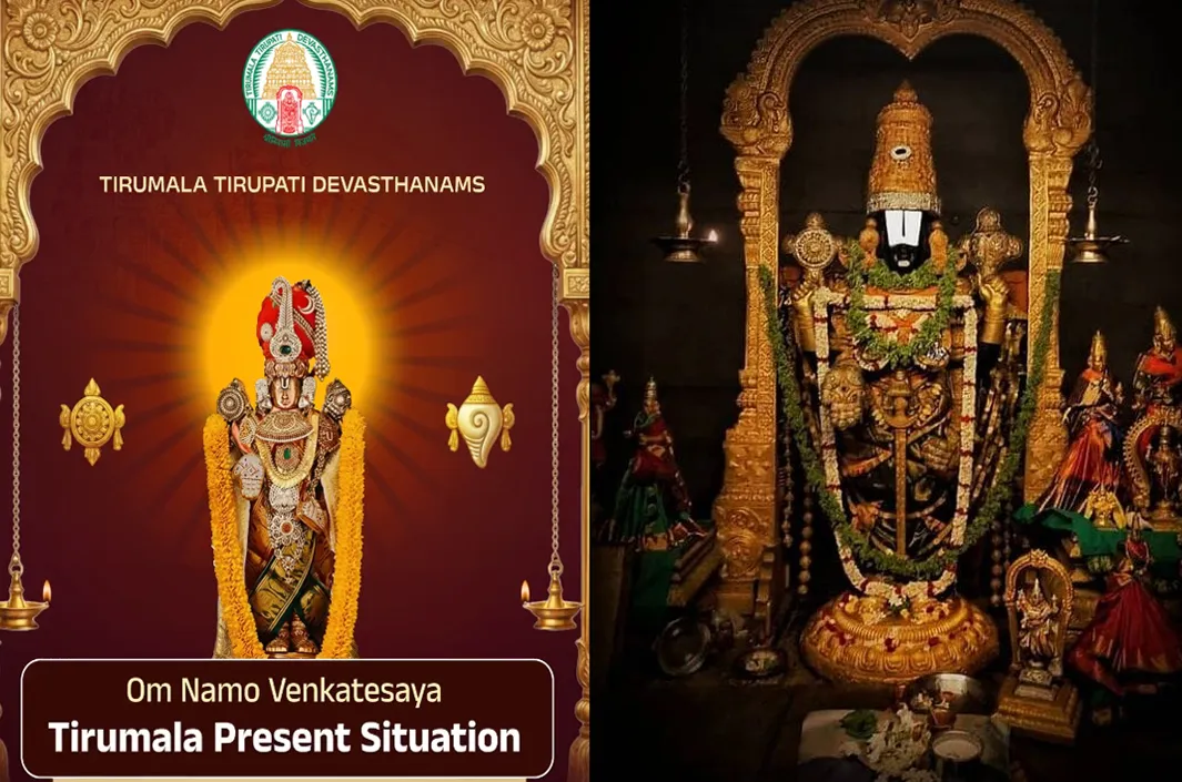 తిరుమల వెళ్లే భక్తులకు అలర్ట్