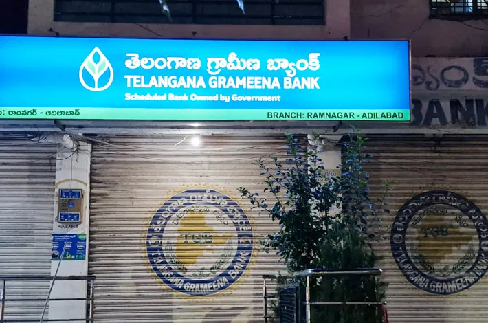 3 రోజుల పాటు బ్యాంక్ లు బంద్