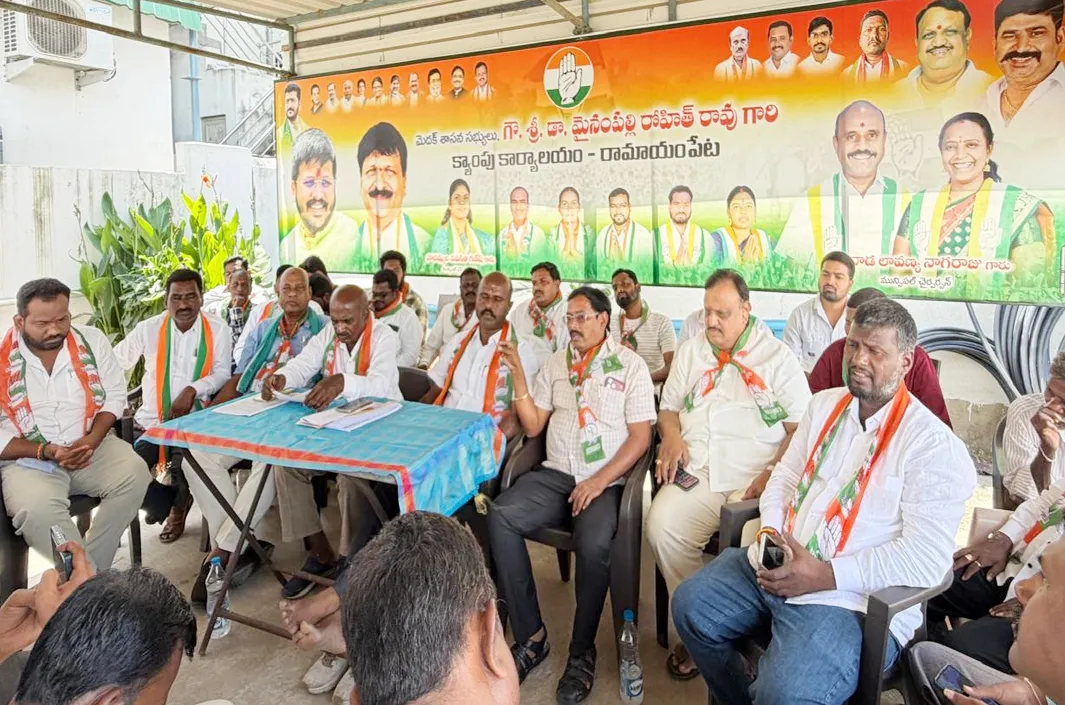 రామాయంపేట డివిజన్‌పై మళ్లీ రాజకీయం వేడి