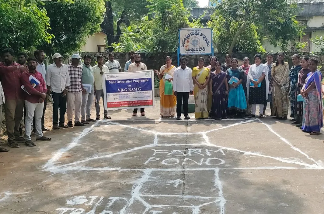 మేట్లకు శిక్షణ.. పథకం అమలుపై అవగాహన
