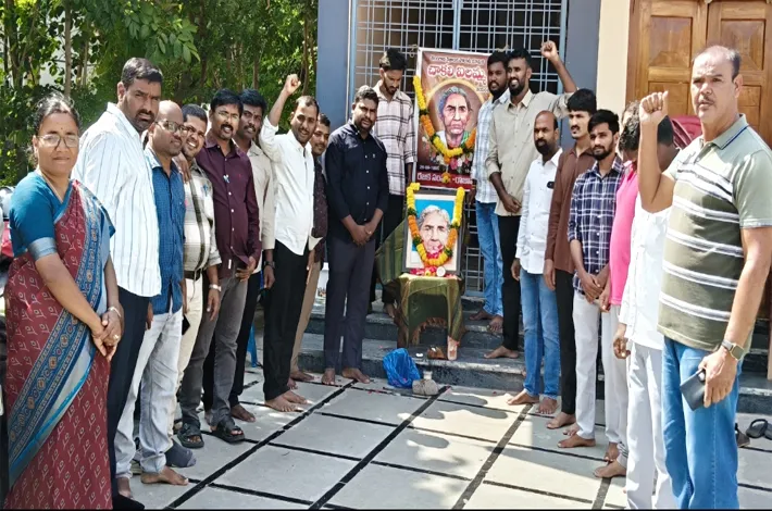 ఘనంగా చాకలి ఐలమ్మ జయంతి వేడుకలు