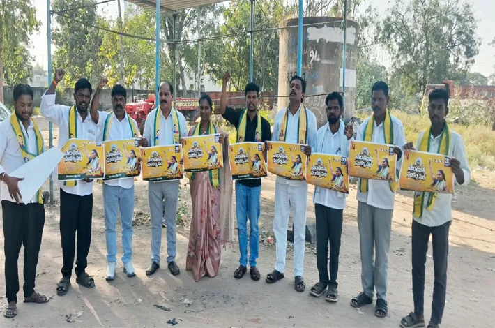 పంచ జన్య సంకల్ప సభను విజయవంతం చేయండి