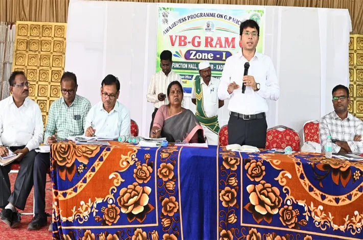 విబిజి రామ్ జీ పథకంతో పేదలకు ఆర్థిక భరోసా
