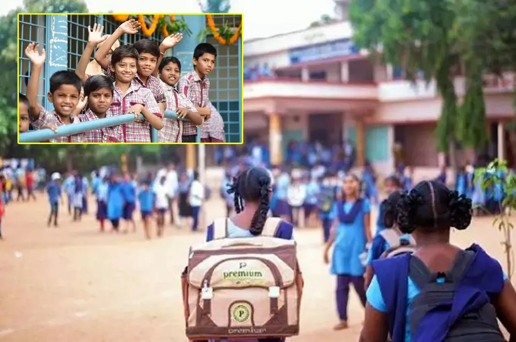 విద్యార్థులకు పండగ సర్‌ప్రైజ్