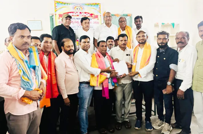 నూతన కార్యవర్గ ఎన్నిక 