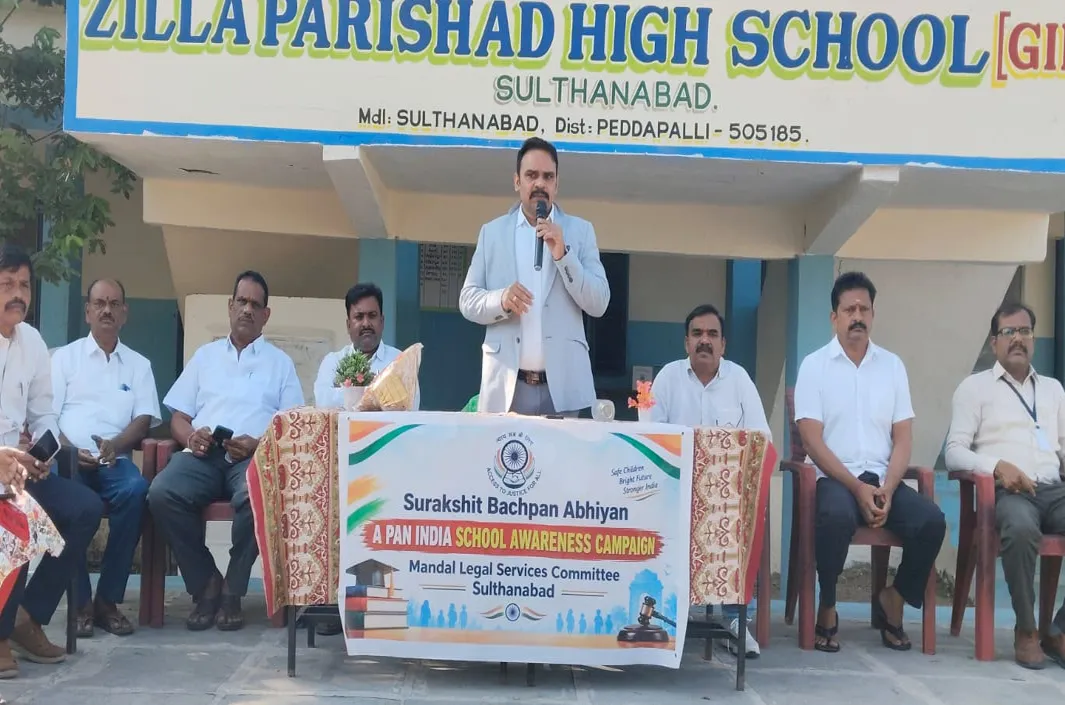 పోక్సో చట్టంపై ప్రతి ఒక్కరికి అవగాహన ఉండాలి